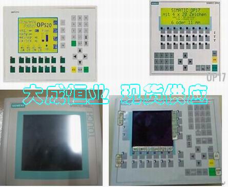 6AV3607-5BB00-0AG0 |西門(mén)子觸摸屏現(xiàn)貨曲工1391182682