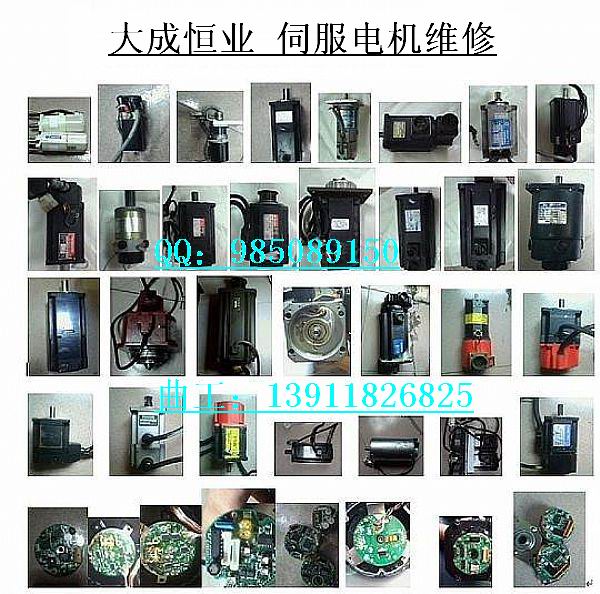 【1FT5102-0AF71-1-Z】1FT5|1PH伺服電機維修找大成恒業(yè)曲工
