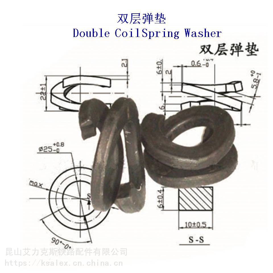江西軌道M25彈簧墊圈定制