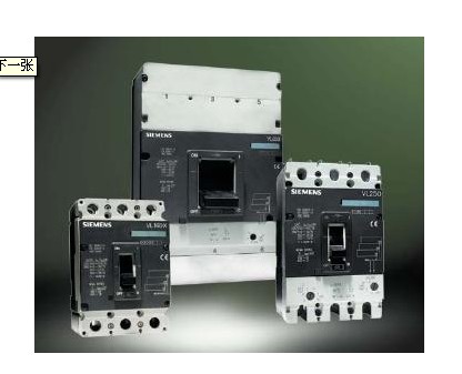 3VL1716-1DE33-2PB1西門子3VL塑殼長期特價(jià)