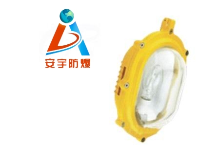 BFC8120-L150防爆強光泛光燈，防爆內(nèi)場強光防爆泛光燈，防爆泛光燈BFC