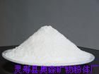 營養(yǎng)性添加劑 食用鈣粉 飼料專用鈣粉——靈壽縣奧森鈣粉廠