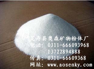 供應(yīng)防輻射重晶石粉，重晶石粉