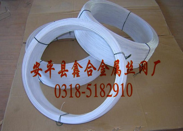 安平鑫合絲網(wǎng)專業(yè)生產(chǎn)裝訂用包塑鋼絲，PVC涂塑鋼絲，包膠鋼絲