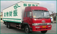 上海到新加坡搬家公司，上海到新加坡海運(yùn)搬家，新加坡國(guó)際搬家公司-振財(cái)