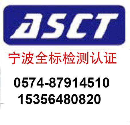 IP等級(jí)是什么/IP等級(jí)測試是什么/IP防水防塵檢測機(jī)構(gòu)
