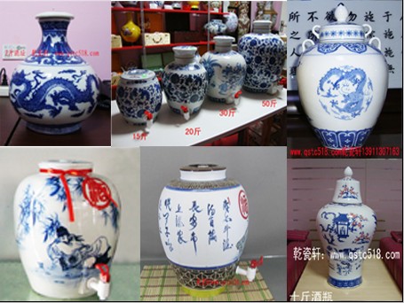 北京青花陶瓷開(kāi)關(guān)酒瓶，北京景德鎮(zhèn)直銷開(kāi)關(guān)酒壇，北京專業(yè)訂做泡酒酒壇開(kāi)關(guān)酒瓶