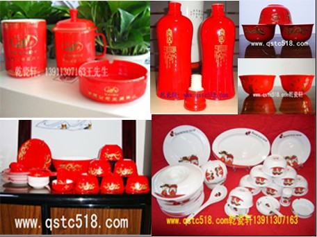 北京中國紅瓷禮品餐具，中國紅瓷結婚禮品訂做北京陶瓷中國紅訂做，北京結婚禮品中國紅