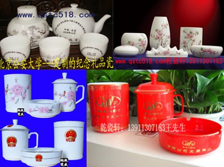 北京景德鎮(zhèn)陶瓷禮品，北京文房四寶禮品，景德鎮(zhèn)文房四寶陶瓷加工，北京禮品文房四寶
