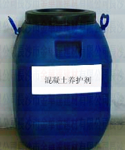 養(yǎng)護(hù)劑，混凝土養(yǎng)護(hù)劑
