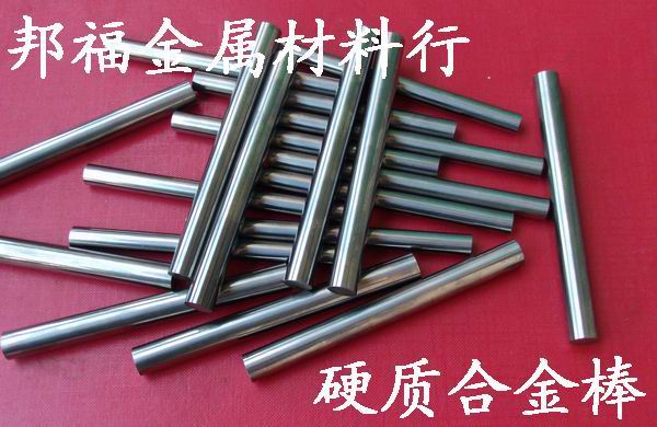 進口鎢鋼板材//鎢鋼化學成份介紹//鎢鋼性能用途介紹