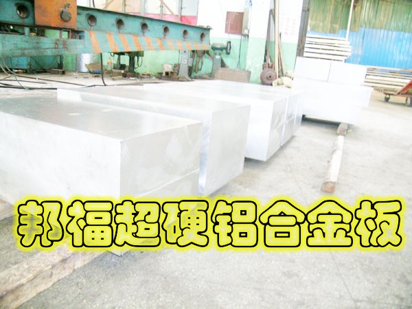 進(jìn)口彈簧鋼板，彈簧鋼圓棒，彈簧鋼線//進(jìn)口彈簧鋼070A78//彈簧鋼進(jìn)口價(jià)格