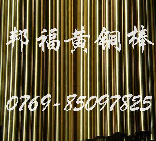 進(jìn)口鎢鋼鎢鋼//D60鎢鋼鎢鋼鎢鋼【進(jìn)口鎢鋼價(jià)格//鎢鋼牌號//鎢鋼性能用途】