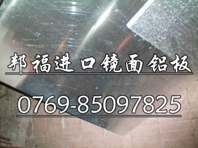邦福鋁合金--進(jìn)口鋁合金價格，鋁合金用途介紹，鋁合金