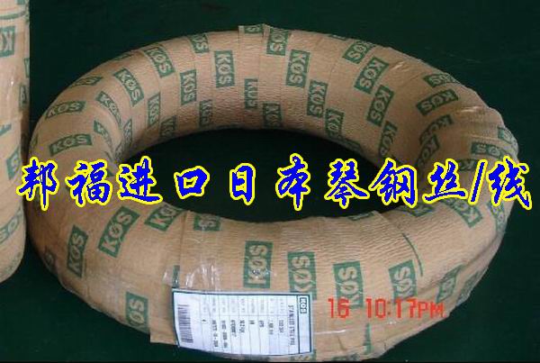 進(jìn)口彈簧鋼SK4，進(jìn)口彈簧鋼圓棒，進(jìn)口彈簧鋼SK4價格，彈簧鋼化學(xué)成分介紹