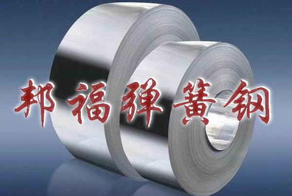 彈簧鋼板材，彈簧鋼圓棒【進口彈簧鋼SUP3/SUP6】彈簧鋼規(guī)格齊全