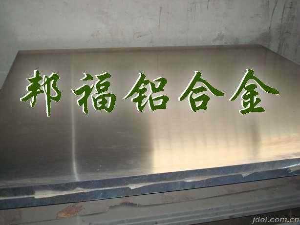 7475鋁合金進(jìn)口//鋁合金7178進(jìn)口//進(jìn)口鋁合金板材—邦福進(jìn)口鋁合金價格