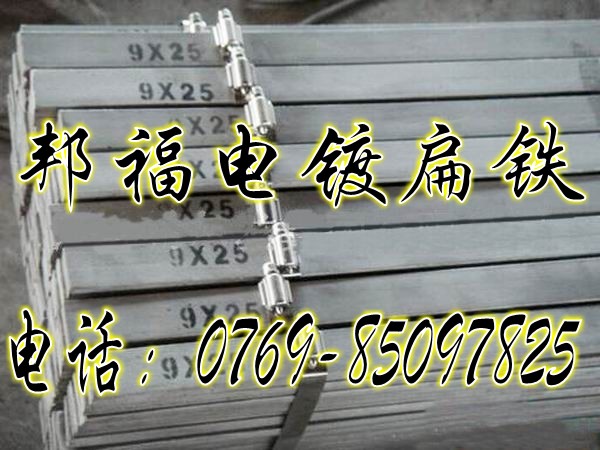 進(jìn)口可電鍍冷拉鋼價(jià)格，進(jìn)口冷拉鋼Q235性能，冷拉鋼Q235A價(jià)格