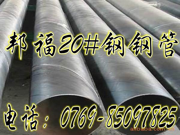 進(jìn)口冷拉鋼價(jià)格，進(jìn)口冷拉鋼SAE1045性能，進(jìn)口冷拉鋼XC100化學(xué)成分