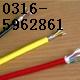 計(jì)算機(jī) 電纜 JVPVP