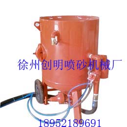 氣動式噴砂罐噴砂機噴砂設(shè)備