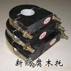 河北木托價格信息，河北華雨木托，河北空調(diào)木托，河北管道木托，河北木托報價