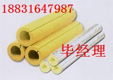 巖棉管，巖棉保溫管，鋁箔貼面巖棉管，憎水巖棉管