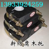 空調(diào)木托，質(zhì)量上乘 耐用