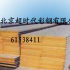供應(yīng)聚氨酯復(fù)合板聚氨酯復(fù)合板優(yōu)質(zhì)耐用聚氨酯復(fù)合板