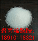 呼市聚丙烯酰胺，呼市聚丙烯酰胺絮凝劑，呼市PAM聚丙烯酰胺絮凝劑