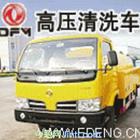 【房山區(qū)環(huán)衛(wèi)局抽糞】8340--6279