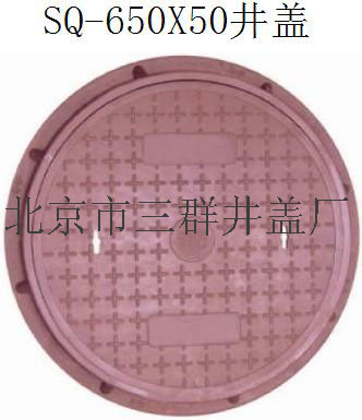 樹(shù)脂井蓋,高分子井蓋，防盜井蓋