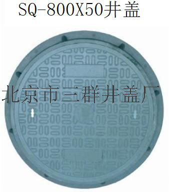 井蓋價(jià)格，井蓋型號(hào)，井蓋規(guī)格，井蓋生產(chǎn)廠家