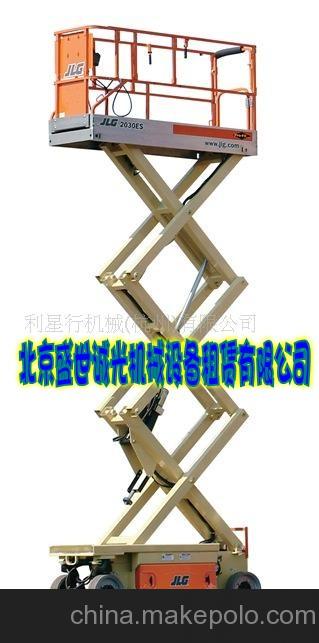 供應(yīng)內(nèi)蒙古電動升降車租賃