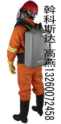 廠家低價供應(yīng)：隔絕式負(fù)壓氧氣呼吸器