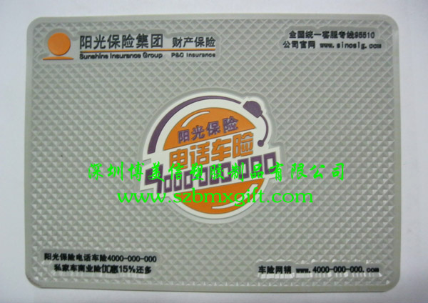 廣告宣傳語汽車防滑墊