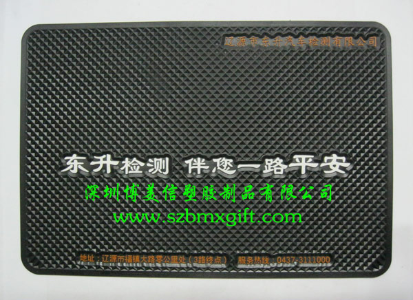 汽車防滑墊，手機(jī)防滑墊，汽車止滑墊