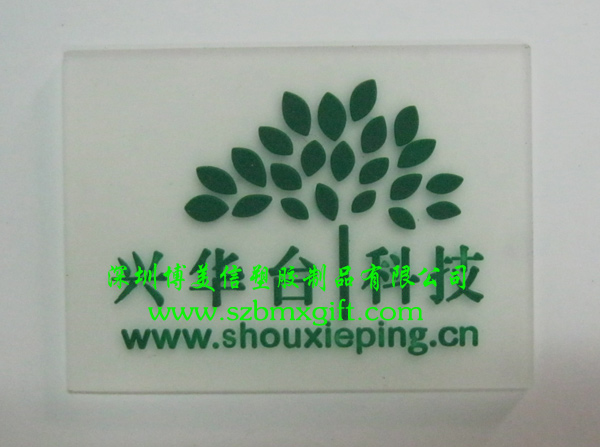 企業(yè)商標(biāo)膠章