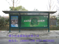 LED燈廣告牌，廣告燈箱，LED展示架，LED燈箱