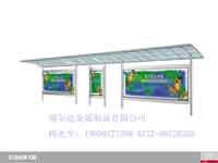 候車亭制作_閱報(bào)欄制作_滾動燈箱制作 –博爾達(dá)金屬制品有限公司...