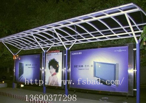 候車(chē)亭 候車(chē)亭品牌 博澳達(dá)金屬候車(chē)亭
