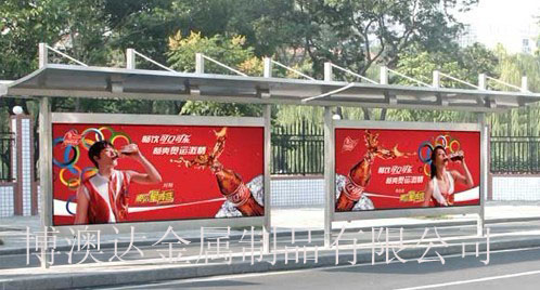 候車(chē)亭候車(chē)亭論壇公交候車(chē)亭公交站臺(tái)候車(chē)亭設(shè)計(jì)候車(chē)亭欣賞