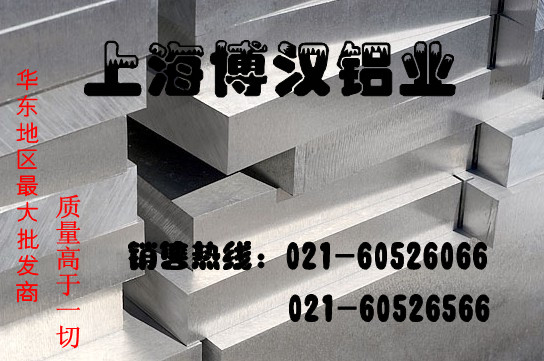 7075-T7351，7075-T7351，7075-T7351，7075-T6