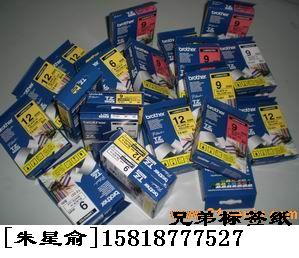 兄弟標簽色帶，紅底白字標簽帶TZ-223 TZ-233