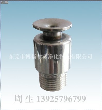 SMP噴嘴，脫硫除塵噴嘴，發(fā)電廠噴嘴，鋼鐵廠噴嘴，冷卻塔噴嘴