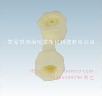 拐角噴嘴，煙斗噴嘴，消泡噴嘴，除塵噴嘴，防堵噴嘴，高效節(jié)能?chē)娮? title=