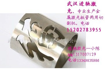 進(jìn)馳激光金屬切割機(jī)3015型再創(chuàng)新神奇
