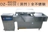 四川真空包裝機(jī)，成都泡菜真空包裝機(jī)，四川廠價直銷真空包裝機(jī)