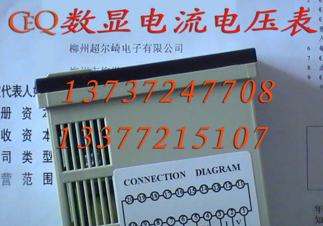 超爾崎促銷(xiāo)SP3-AV200數(shù)顯電流電壓表