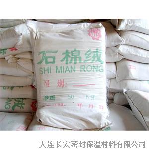 本溪石棉絨，盤錦石棉絨